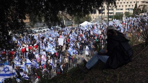 Protesta contra la reforma judicial en Jerusalem.