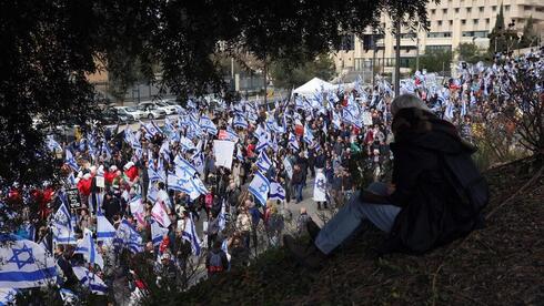 Protesta contra la reforma judicial en Jerusalem. 