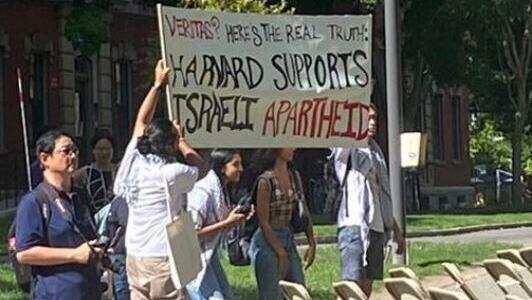 Manifestación antiisraelí en Harvard. 