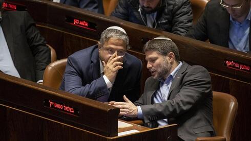 Smotrich y Ben Gvir pidieron la legalización de 77 puestos de avanzada. Les aprobaron 9. (Amit Shabi) Smotrich y Ben Gvir pidieron la legalización de 77 puestos de avanzada. Les aprobaron 9.