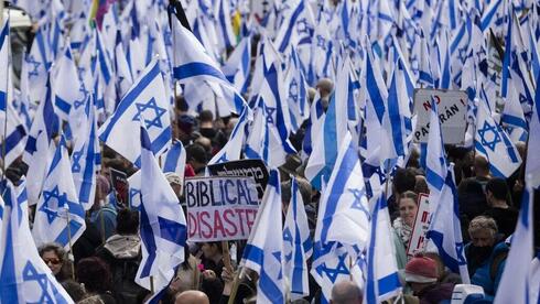 Protesta contra la reforma judicial en Jerusalem.