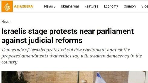 Así informo el diario qatarí Al Jazeera sobre la manifestación.