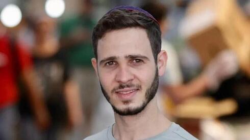 Yair Cherki. 