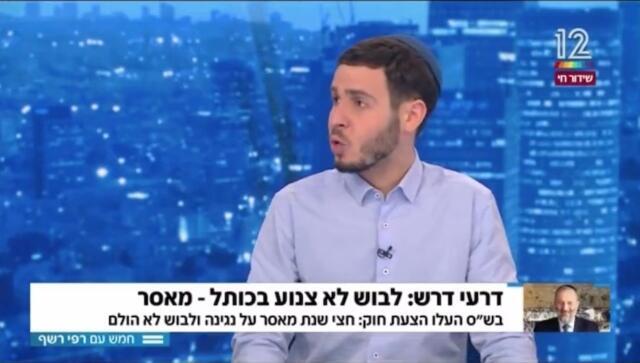 Yair Cherki durante una presentación en la televisión.