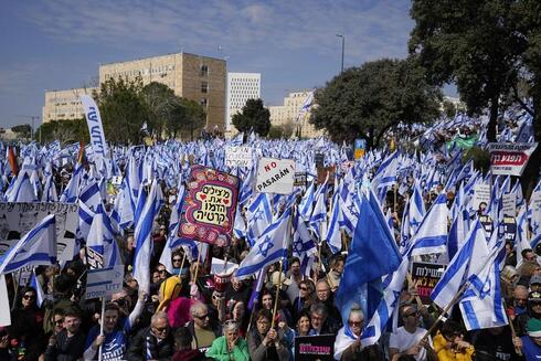 Masas se reúnen frente a la Knesset para protestar contra la reforma judicial propuesta por el gobierno, 13 de febrero de 2023.
