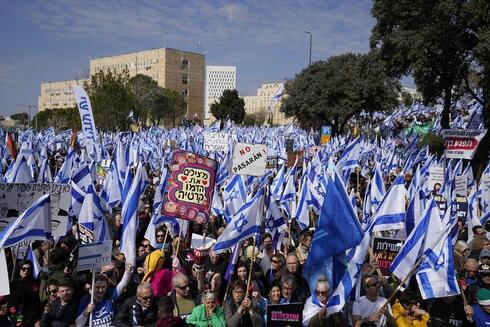 Masas se reúnen frente a la Knesset para protestar contra la reforma judicial propuesta por el gobierno, 13 de febrero de 2023. (AP) Masas se reúnen frente a la Knesset para protestar contra la reforma judicial propuesta por el gobierno, 13 de febrero de 2023.