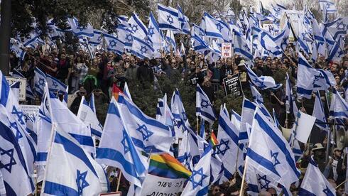 Protestas cerca de la Knesset.