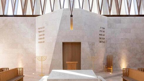 Sinagoga Moses Ben Maimon, parte de la Casa de la Familia Abrahámica.