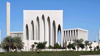 Casa de la familia abrahámica en Abu Dhabi