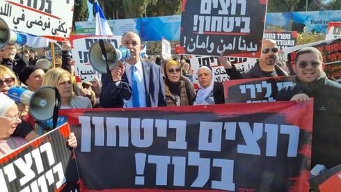 Los residentes de Lod protestan en Jerusalén contra la violencia generalizada en la ciudad. 