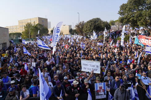 Protesta Knesset
