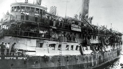 El barco SS Exodus. 
