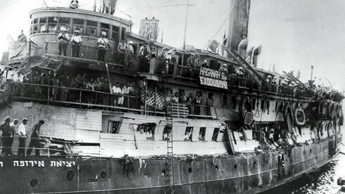 El barco SS Exodus. 