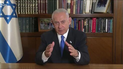 Netanyahu pidió diálogo con "liderazgo y responsabilidad nacional".  