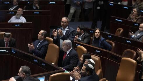 Asamblea de la Knesset.