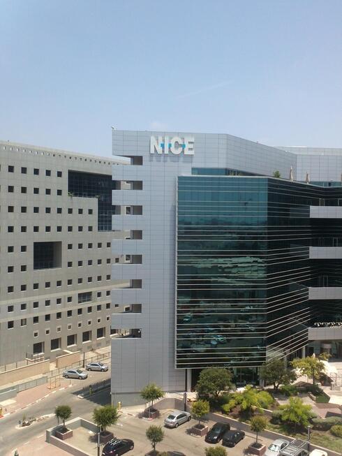Las oficinas de NICE en Israel.