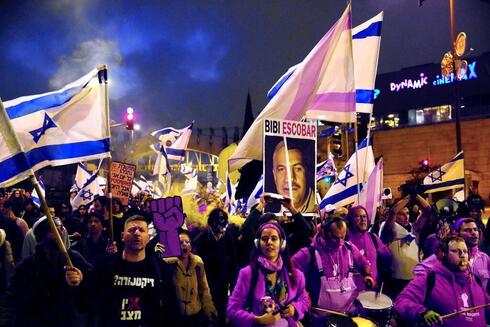 Concentración antigubernamental frente a la Knesset en Jerusalem.