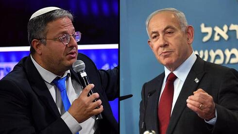 La ley ya estaba presente en el acuerdo de coalición. Ben Gvir y Netanyahu. 