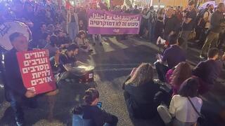 Protesta contra los colonos israelíes. 