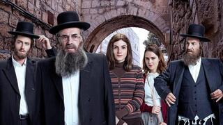 Protagonistas de "Shtisel", la serie israelí que fue furor a nivel mundial. 