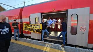 Protesta de reservistas detiene los trenes en Tel Aviv. 