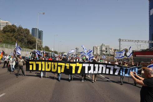 Manifestación en el cruce de Halacha, autopista central de Tel Aviv. 