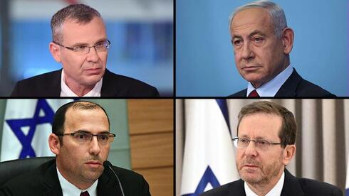 Levin Netanyahu Rottman Herzog