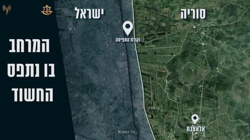 Mapa publicado por las FDI con el punto, en territorio israelí, donde fue detenido al-Abdallah. (Unidad Portavoz de las FDI) Mapa publicado por las FDI con el punto, en territorio israelí, donde fue detenido al-Abdallah.