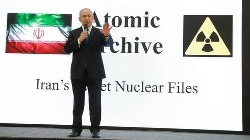El primer ministro Benjamin Netanyahu expone el archivo nuclear de Irán en 2018. 