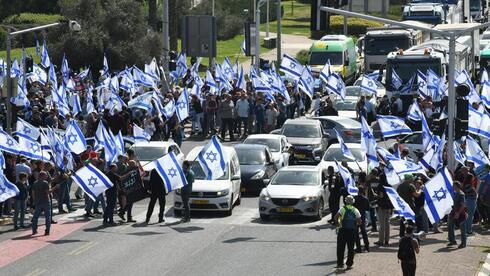 Manifestantes antigubernamentales en Haifa.  