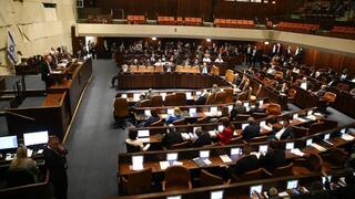 El pleno de la Knesset. 