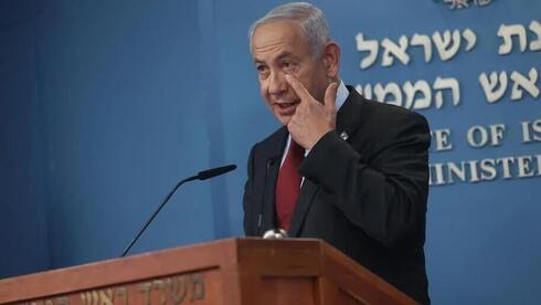 El primer ministro de Israel, Benjamín Netanyahu. 