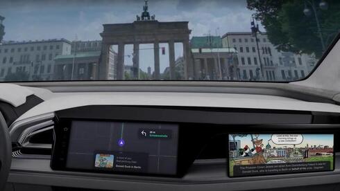 La app israelí Mappo será parte de los sistemas de navegación de automóviles Volkswagen. (Gentileza) La app israelí Mappo será parte de los sistemas de navegación de automóviles Volkswagen.