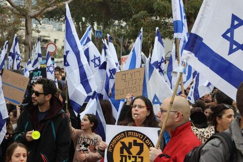 Marcha contra la reforma judicial en Israel. 