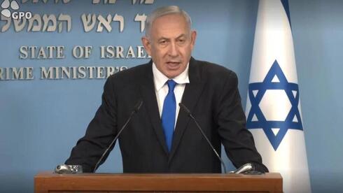 El primer ministro israelí, Benjamín Netanyahu, apoya las protestas contra el régimen autoritario iraní. (Ynet) El primer ministro israelí, Benjamín Netanyahu.