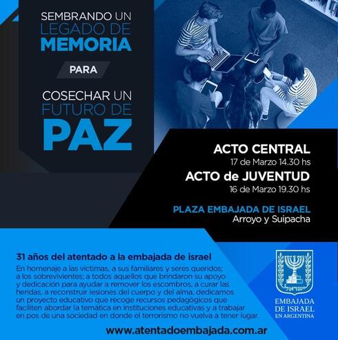 Banner de difusión del Acto Central con motivo de recordar los 31 años del atentado a la Embajada de Israel en Buenos Aires. (Gentileza) Banner de difusión del Acto Central con motivo de recordar los 31 años del atentado a la Embajada de Israel en Buenos Aires.