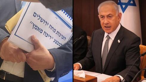 Izquierda: Itamar Ben-Gvir porta consigo su plan antiterrorista. Derecha: primer ministro Benjamín Netanyahu. 