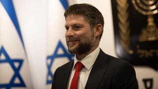 Bezalel Smotrich.