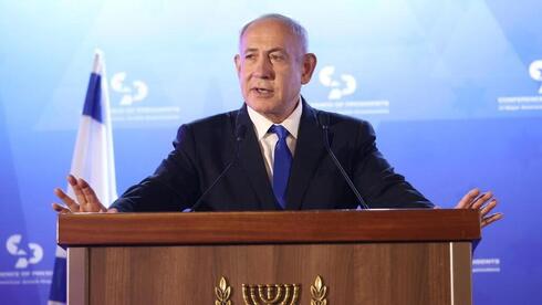 Benjamín Netanyahu.