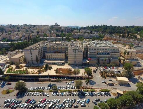 Centro médico Shaare Zedek en Jerusalem.