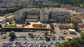 Centro médico Shaare Zedek en Jerusalem.