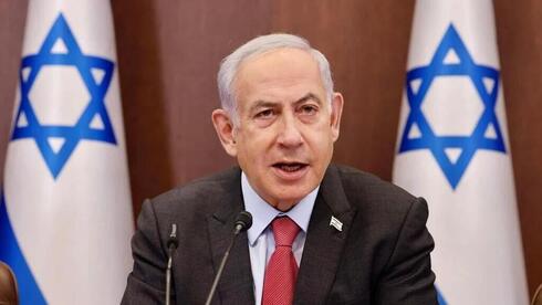 Benjamín Netanyahu.