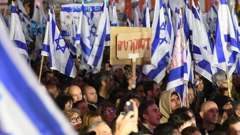 Protestas en Tel Aviv.