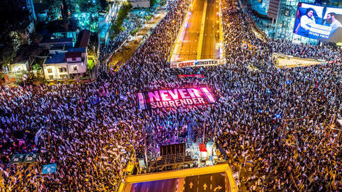 Manifestación masiva contra la reforma judicial en Tel Aviv.  