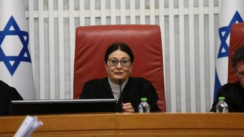 Esther Hayut, presidenta del Tribunal Supremo. 