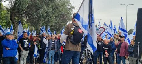 Manifestantes antigubernamentales en el norte de Israel.