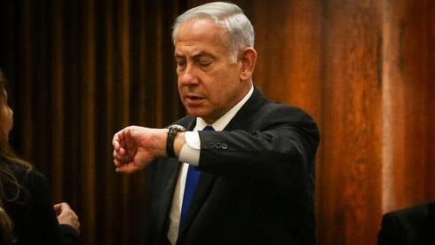 Benjamin Netanyahu. 