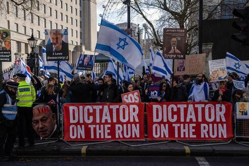 Pancartas contra Netanyahu en las protestas de Londres. 