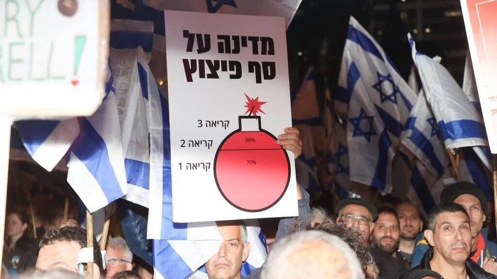 Manifestantes contra la reforma judicial en Tel Aviv. 