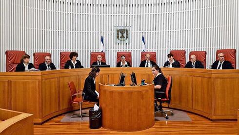 Corte Suprema de Israel. 